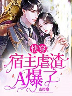 祂的伊甸园cp是哪对