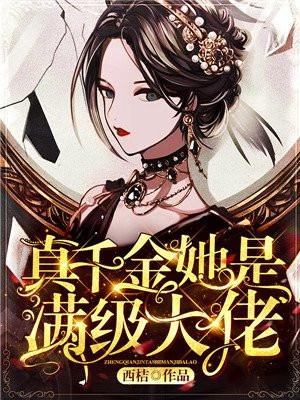 祂的伊甸园中eIeven是祈渊吗