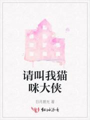 祂的伊甸园是双男主吗