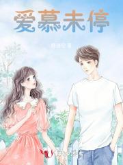 祂的伊甸园讲的是什么
