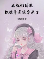 祂的伊甸园讲的什么