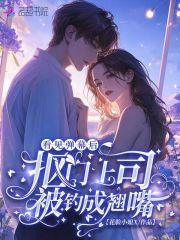 无妄之灾是什么意思