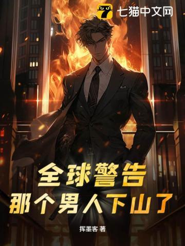 无妄之灾by羡凡免费