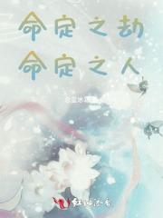 无妄之灾的意思解释