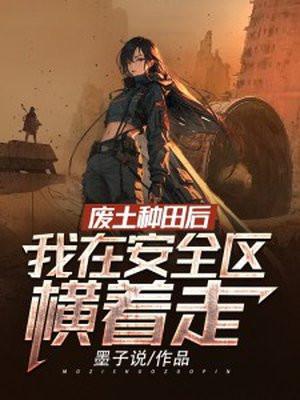 同心结歌剧背景