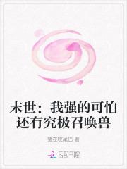 无妄之灾英剧在线观看