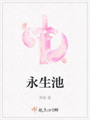 无妄之灾羡凡