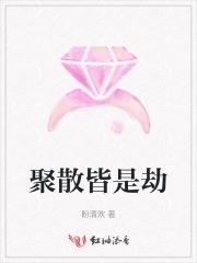 无妄之灾英剧