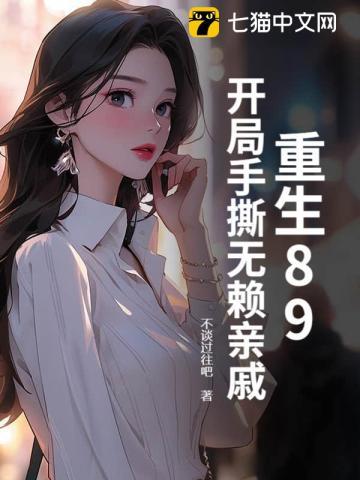 无妄之灾或系之牛