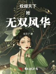 邑人之灾