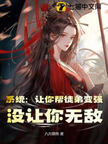 原谅她范月台