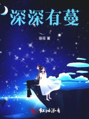 星际第一造梦师笔趣阁