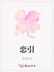 星际第一造梦师男主是谁