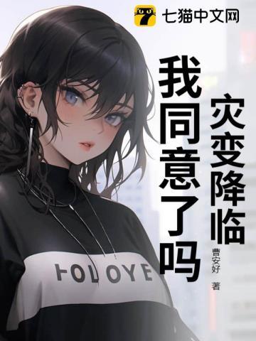 洛湛的