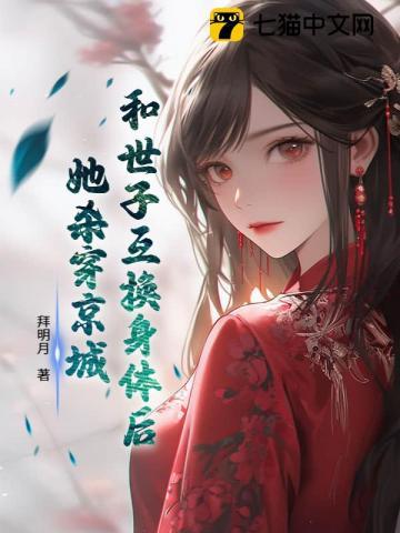 洛圣都夜景