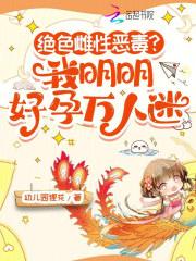 方小宇苗秀花的书名叫啥