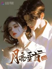 方小于苗秀花