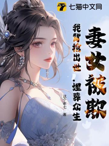 方小宇苗绣花 奕轩居