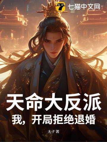 方小宁苗秀花免费阅读