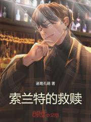 主角方小宇和苗翠花