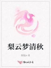 叶孤是什么意思