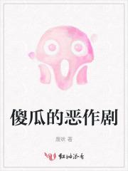 叶孤城章节