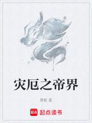 四合院从51年开始(探花胡)