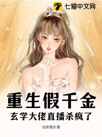 隐婚娇妻100分宠