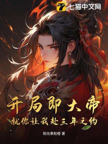 反派怎么可能傻白甜TXT