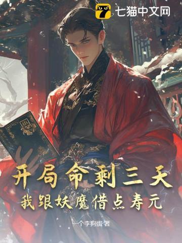 反派怎么可能傻白甜无弹窗