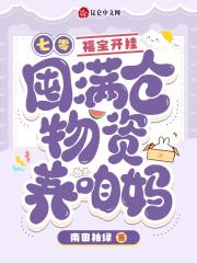 反派怎么可能傻白甜笔趣阁