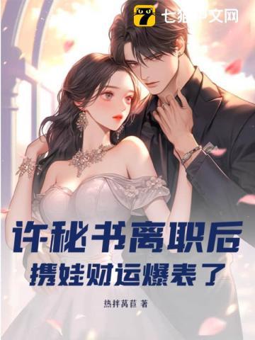 我见人就秒全文免费阅读