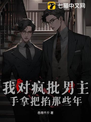 逃婚千金