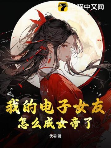 第一章 逃婚