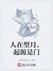 逃嫁豪门99次总裁