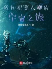 反派权臣偷看日记后每天崩我剧情笔趣阁