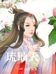 反派权臣偷看日记后每天崩我剧情免费阅读