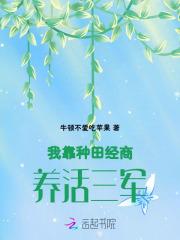 反派权臣偷看日记后每天崩我剧情全文免费阅读