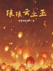 反派权臣的宠妻日常