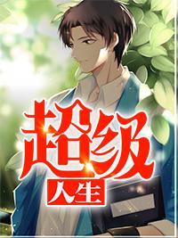 开局签到百亿年修为笔趣阁
