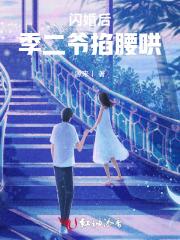 天命卦师石头全文阅读免费