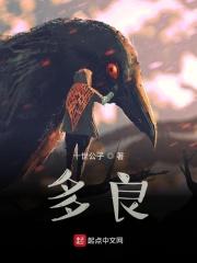 天命卦师有声在线收听