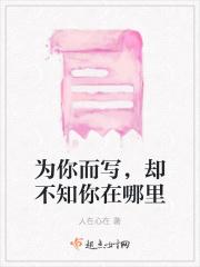 虞宁季柏琛全文免费阅读