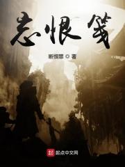 虞宁季柏琛叫什么名字