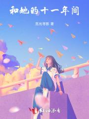 虞西季礼的
