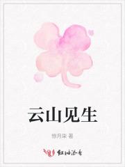 长得太漂亮