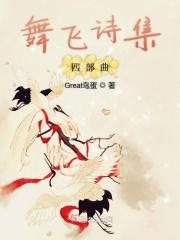 突然被系统变为女孩子的
