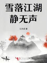 被系统变成妹子