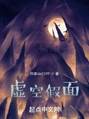 被系统变成女生穿越