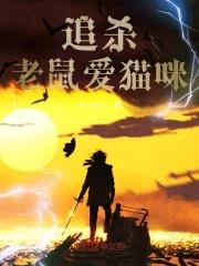 主角被系统变成了女孩